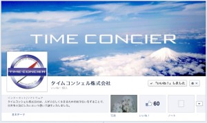 Facebook タイムコンシェル株式会社